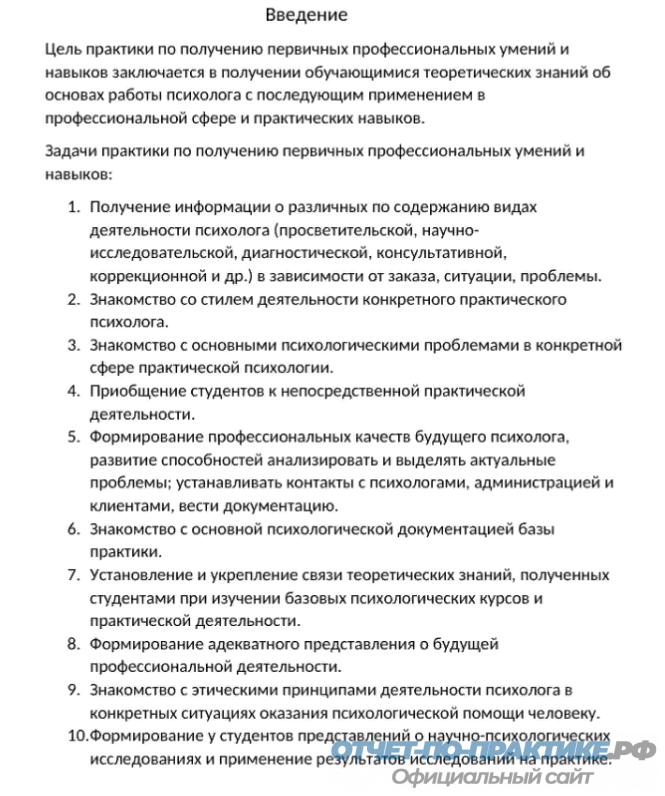 Требования предъявляемые к образцам для сравнительного исследования