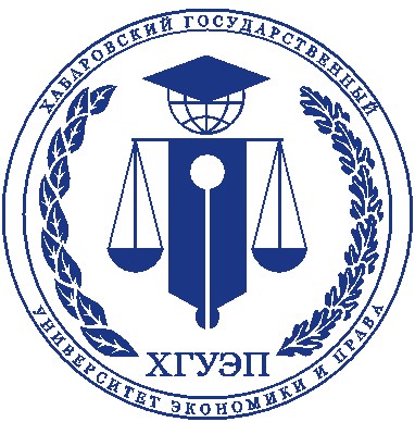 Логотип Хабаровский государственный университет экономики и права