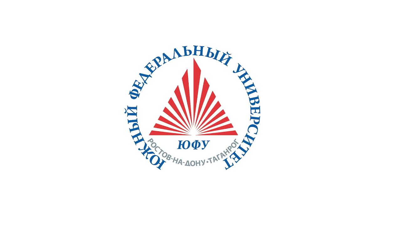 Логотип Южный федеральный университет