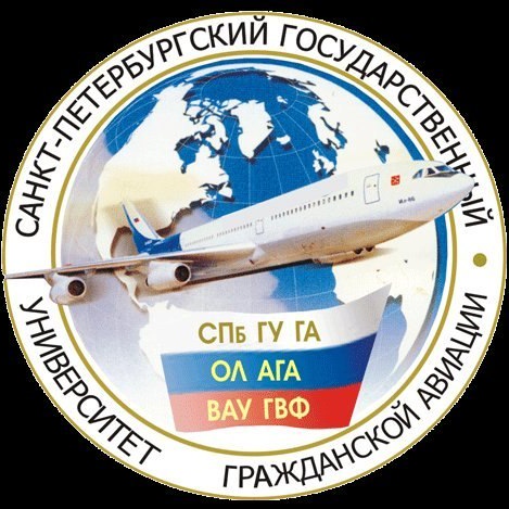 Логотип Санкт-Петербургский государственный университет гражданской авиации