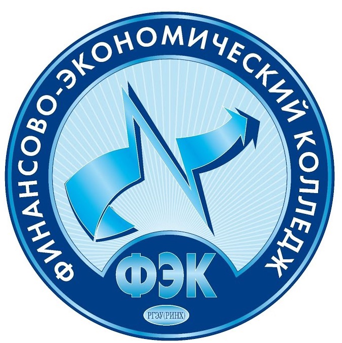 Логотип Финансово-Экономический Колледж