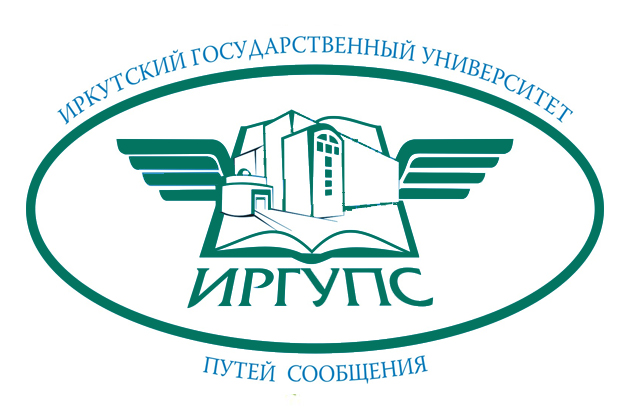 Логотип Иркутский государственный университет путей сообщения