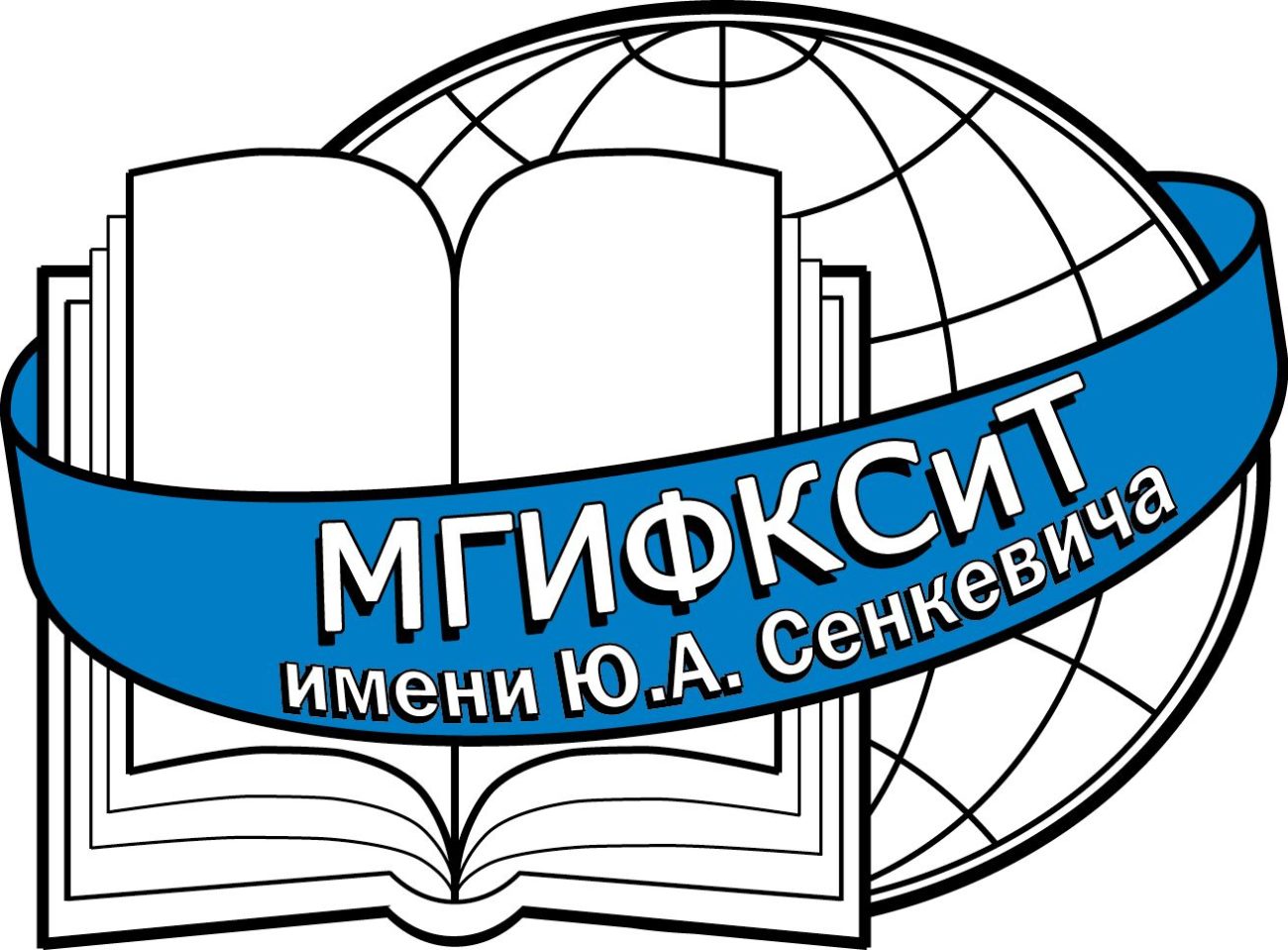 Логотип Московский государственный институт индустрии туризма им. А. Сенкевича