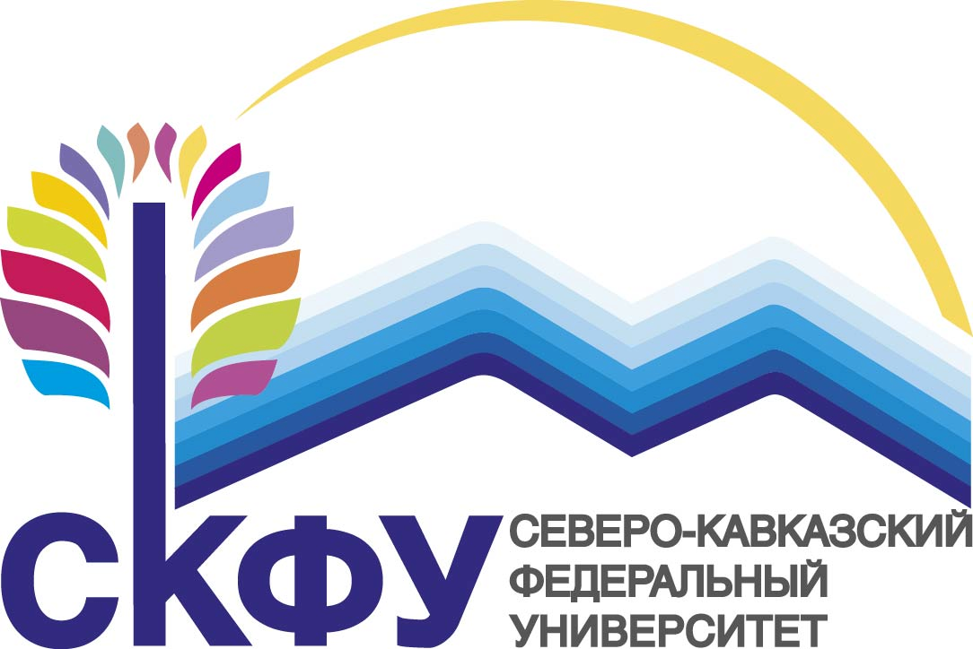 Логотип Северо-Кавказский федеральный университет