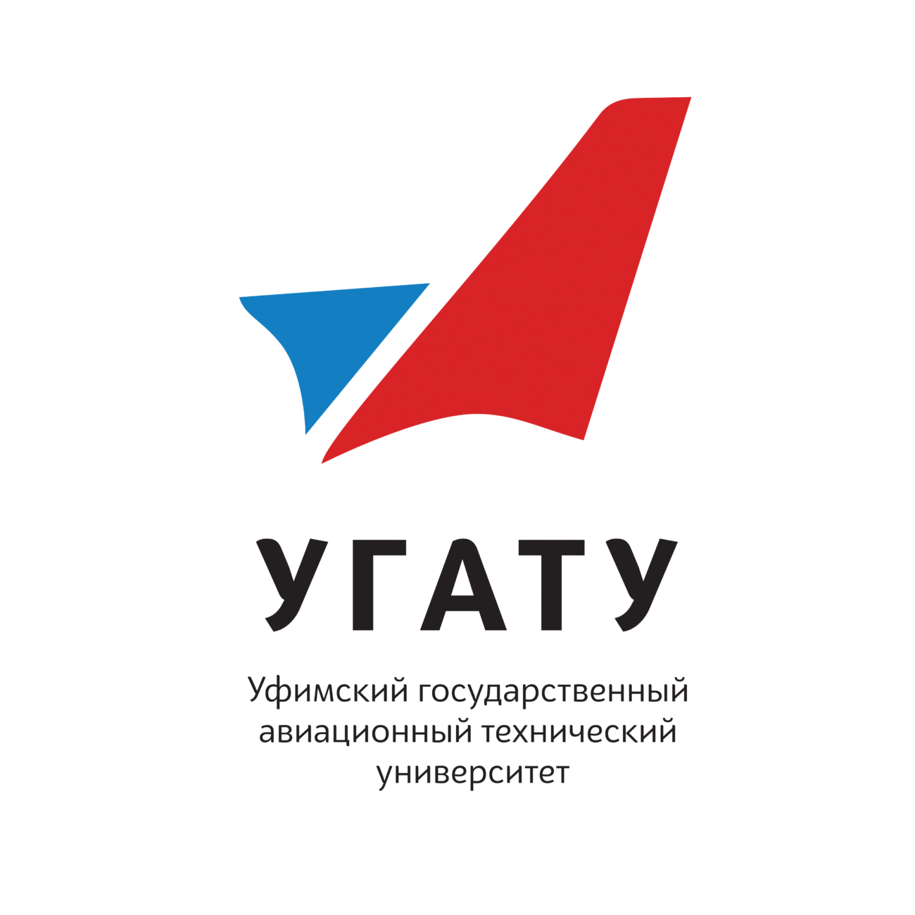Логотип Уфимский государственный авиационный технический университет