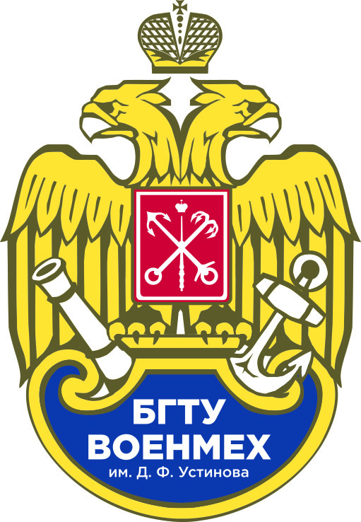 Логотип Балтийский государственный технический университет «Военмех»