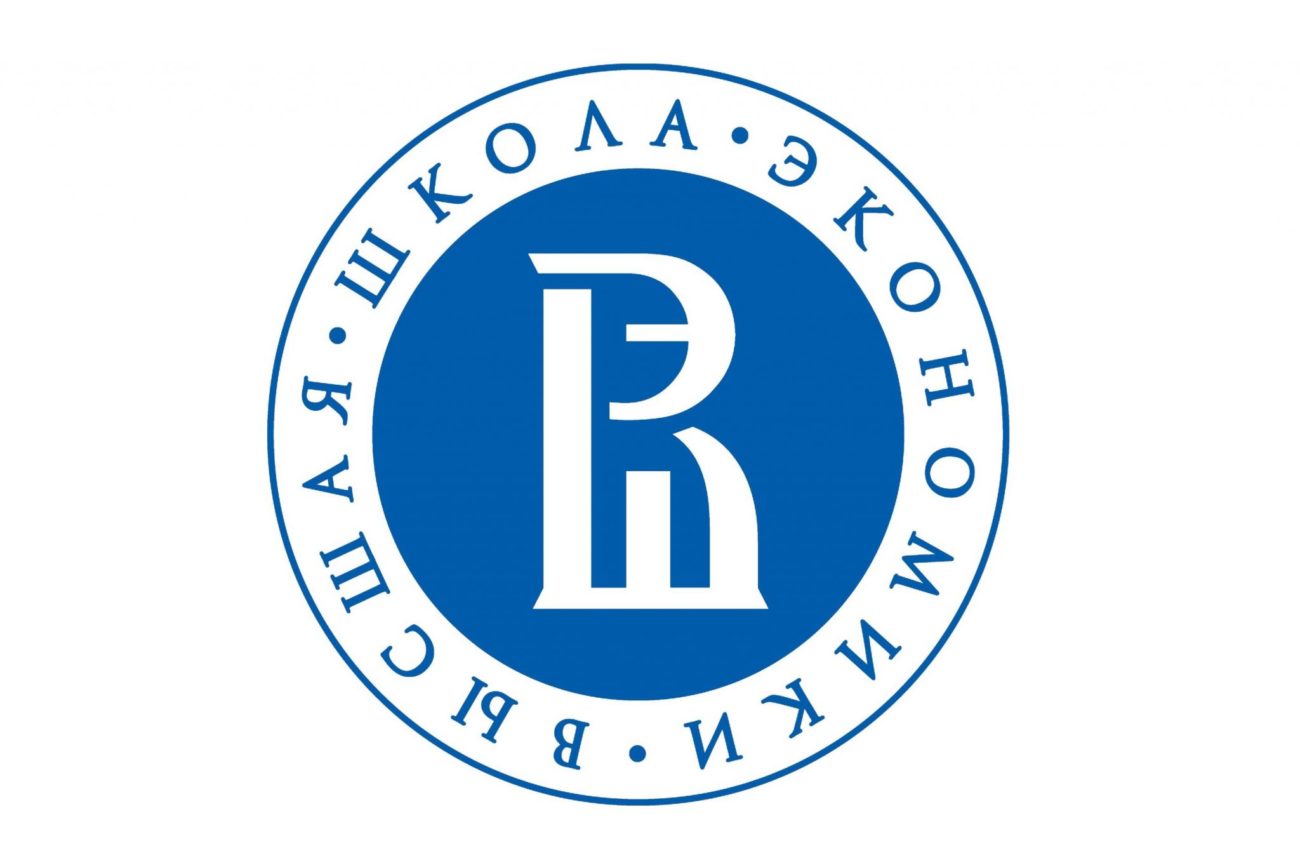 Логотип Высшая Школа Экономики