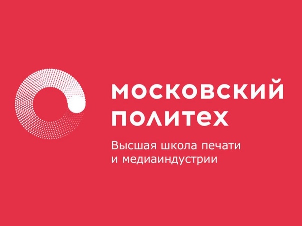 Логотип Высшая школа печати и медиаиндустрии Московского политехнического университета