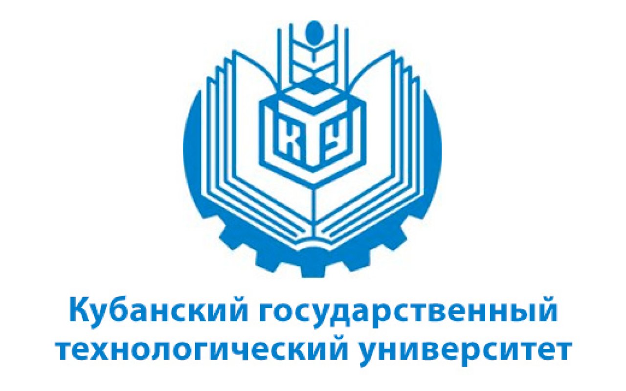 Логотип Кубанский государственный технологический университет