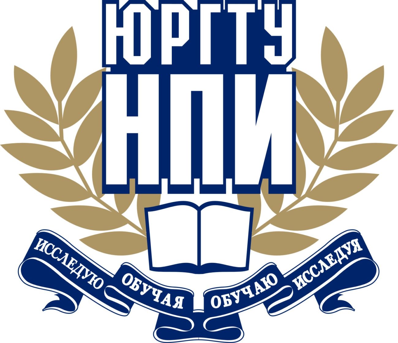 Логотип Южно-Российский государственный политехнический университет имени М.И. Платова 