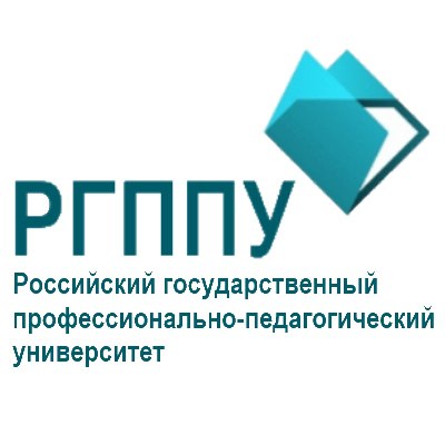 Логотип Российский государственный профессионально-педагогический университет