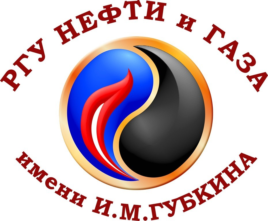 Логотип Российский государственный университет нефти и газа