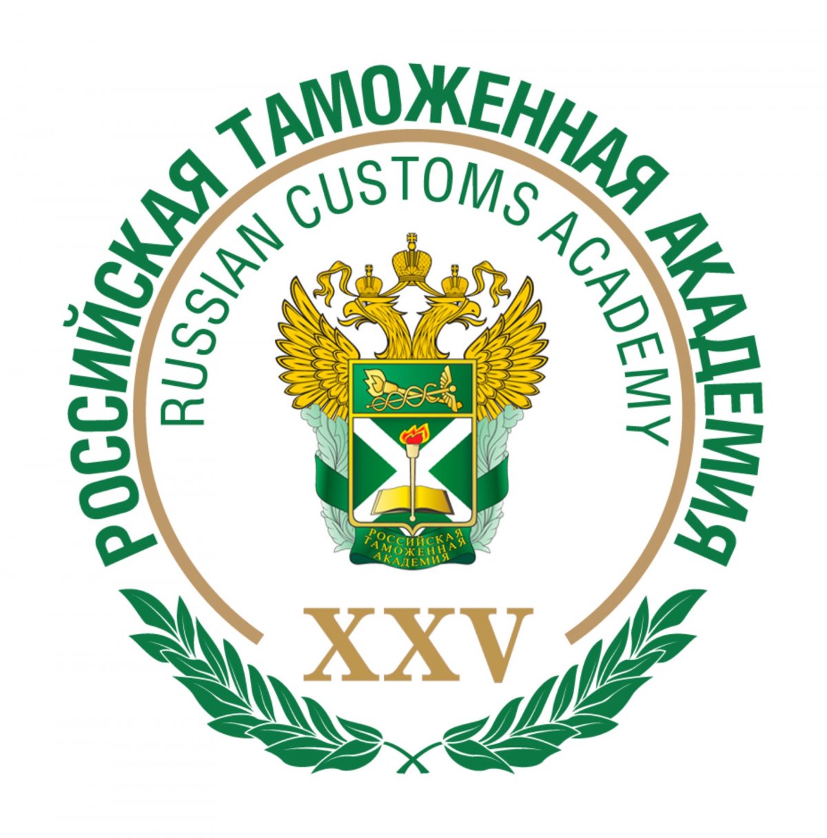 Логотип Российская таможенная академия