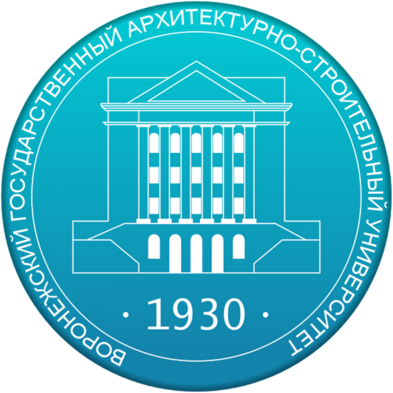 Логотип Воронежский государственный архитектурно-строительный университет