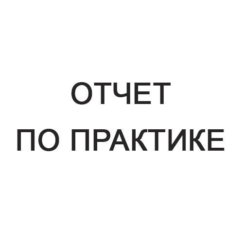 Логотип (Нижегородский авиационный технический колледж)