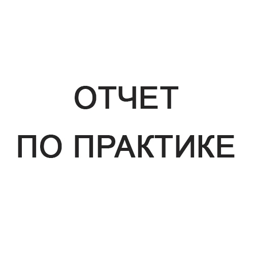 Логотип (Карачаево-черкесский Педагогический колледж Имени Умара Хабекова)