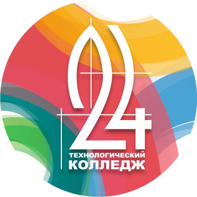 Тк 24. Технологический колледж 24 16 Парковая. Технологический колледж 24 логотип. Технологический колледж № 24 Москва. Колледж 24 на 16 парковой.