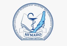 Сайт игмапо иркутск. ИГМАПО. ИГМАПО Иркутск. Федеральный аккредитационный центр логотип.