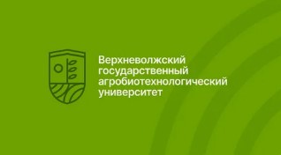 Логотип (Верхневолжский государственный агробиотехнологический университет)