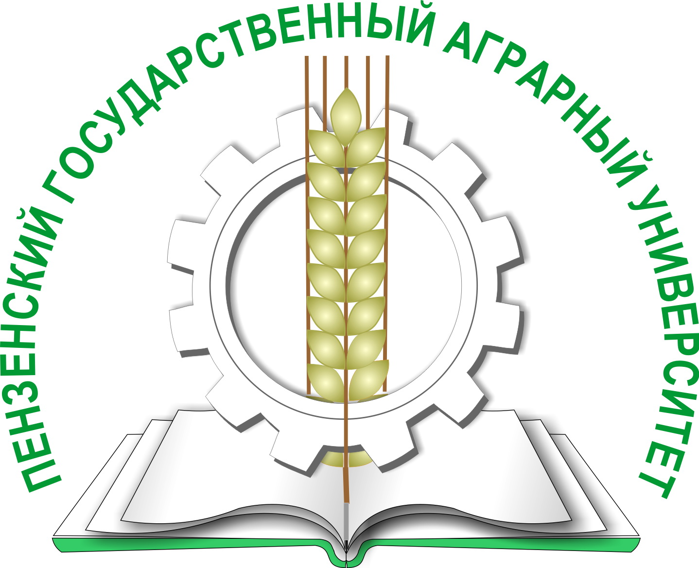 Пгсха пенза. Пензенский государственный аграрный университет Пенза. Логотип аграрный университет Пенза. Сельхоз Академия Ахуны Пенза.