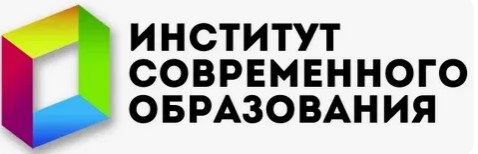 Логотип (Современный институт дополнительного профессионального образования)