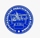 Логотип (Старооскольский педагогический колледж)