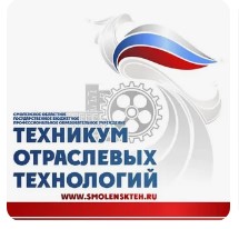 Логотип (Техникум отраслевых технологий)